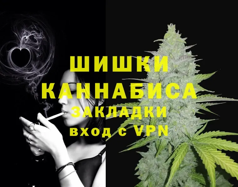 Марихуана White Widow  Ульяновск 